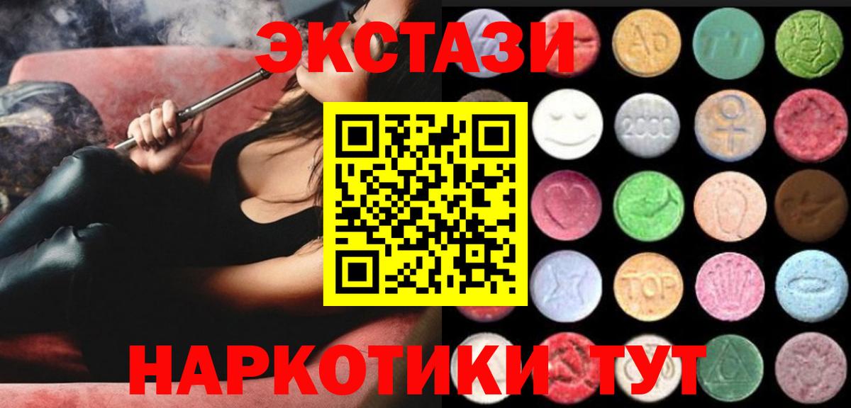 МАРИХУАНА Лесной