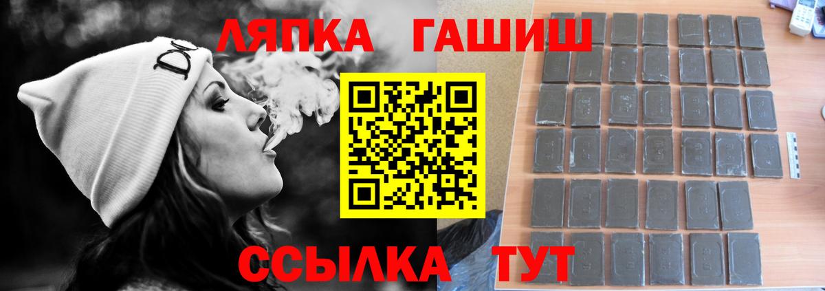 Гашиш 40% ТГК  Гашиш  ГАШ 40% ТГК  Лесной  Вход с VPN 