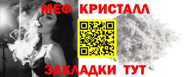 винт Заводоуковск