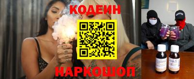 винт Заводоуковск