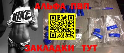 винт Заводоуковск