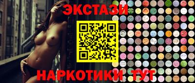 винт Заводоуковск
