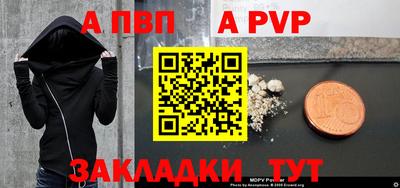 сатива Заволжье