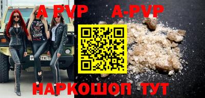 сатива Заволжье