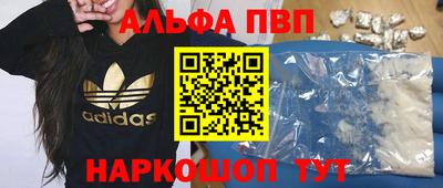 винт Заводоуковск