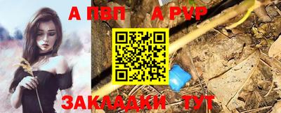 сатива Заволжье