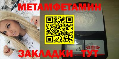 сатива Заволжье