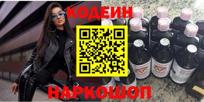 винт Заводоуковск