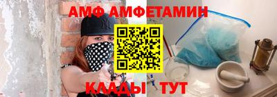 винт Заводоуковск