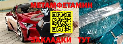 винт Заводоуковск