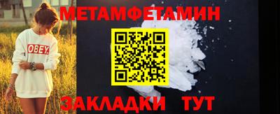 сатива Заволжье