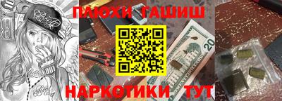 метадон Жуковский