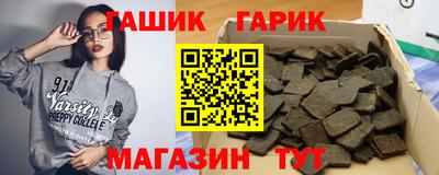 винт Заводоуковск