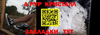 винт Заводоуковск