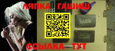 винт Заводоуковск