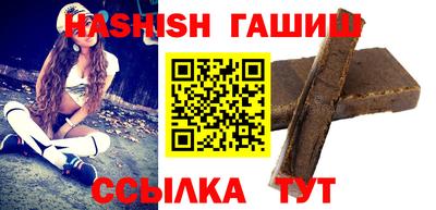 винт Заводоуковск