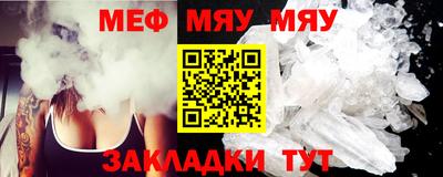 винт Заводоуковск