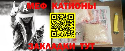 винт Заводоуковск