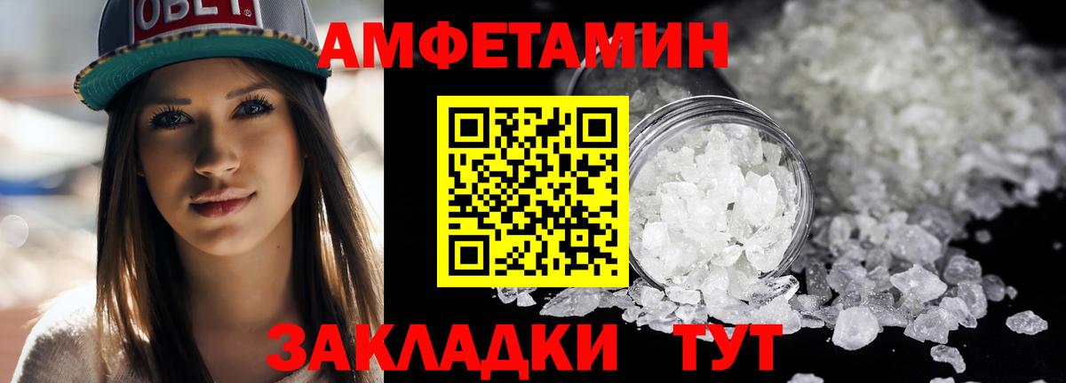 Первитин  Вход с VPN  Первитин Methamphetamine  Лесной  Первитин Methamphetamine 