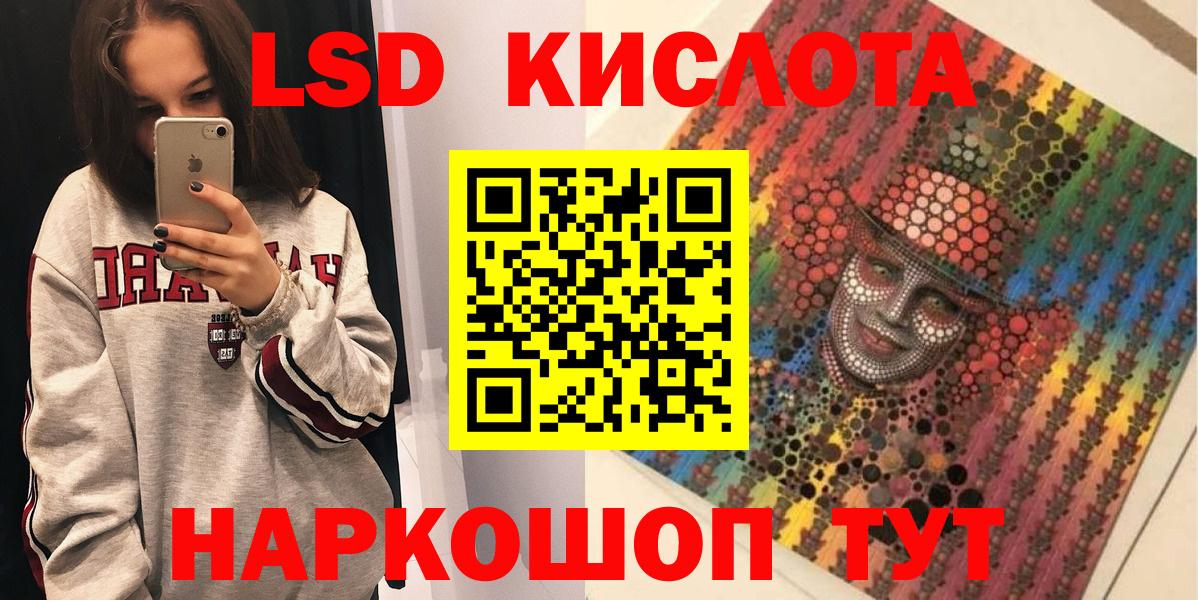 Марки NBOMe 1500мкг Лесной