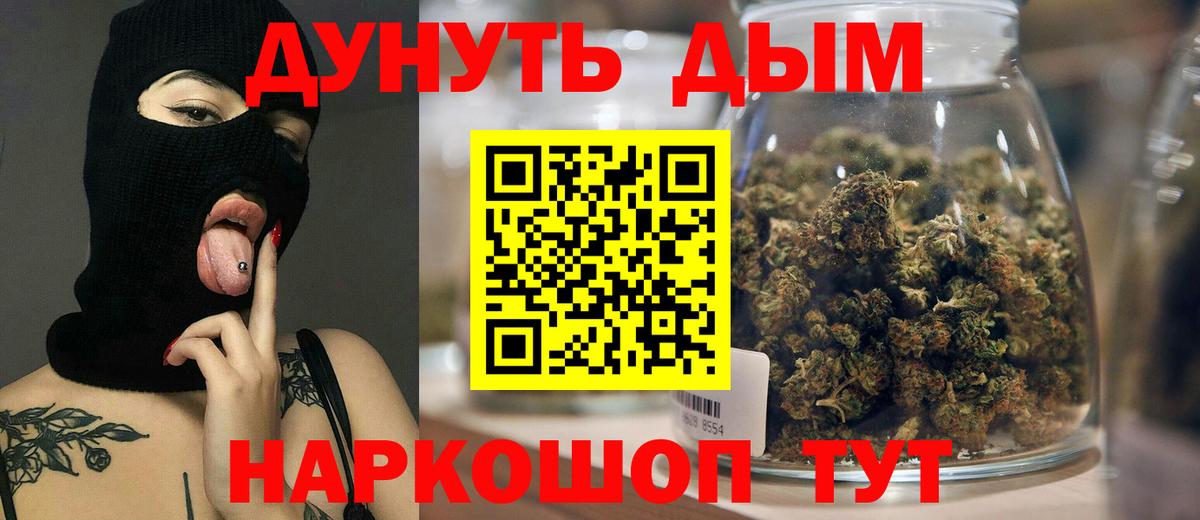 Лесной  Марихуана планчик  Вход с VPN  Шишки марихуана White Widow  МАРИХУАНА семена 